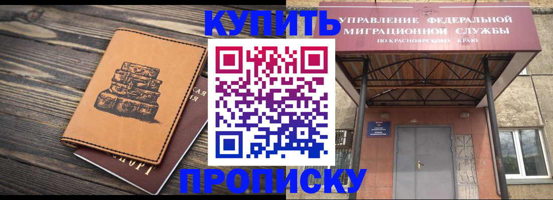 форма 3 в Калтане